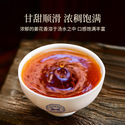 2006年易武典藏圆茶一片熟茶（400克/片） 商品图3