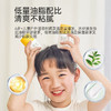 松达 儿童山茶油润护霜 50g 商品缩略图2