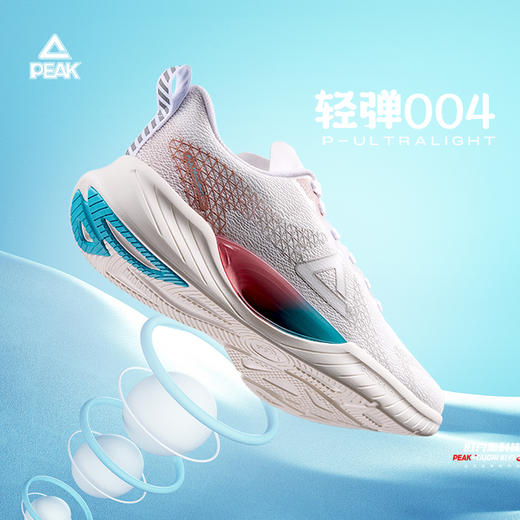 匹克轻弹004运动跑鞋2023夏季新款轻便耐磨防滑跑步鞋E232287H 商品图0