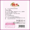好天好饮蜜桃味配制酒360ml 商品缩略图3