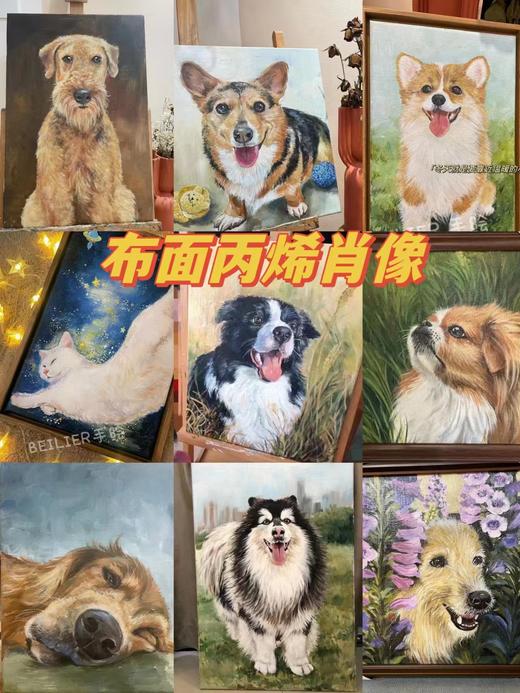 宠物周边肖像画手绘定制最独一无二的爱（下单前请联系工作人员） 商品图1