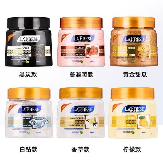 【身体磨砂膏】500ml阿联酋La‘Fresh身体磨砂膏去角质 商品图2