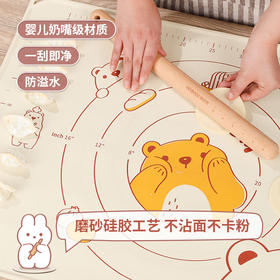 康巴赫硅胶揉面垫