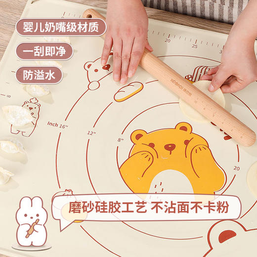 康巴赫硅胶揉面垫 商品图0