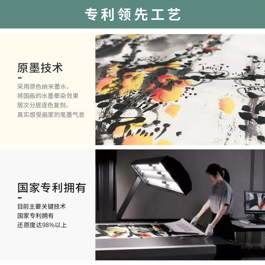 张大千《金线荷花》 博物馆原版复刻画 精品金属卡纸框（付款后15天发货） 商品图4