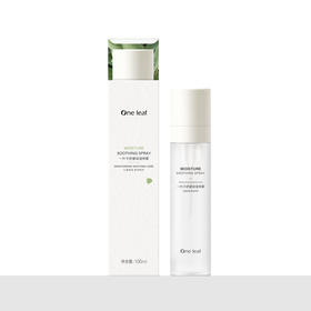 一叶子舒缓保湿喷雾（100ml）【30172889】