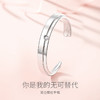 契合情侣手镯【S990手镯】 商品缩略图1