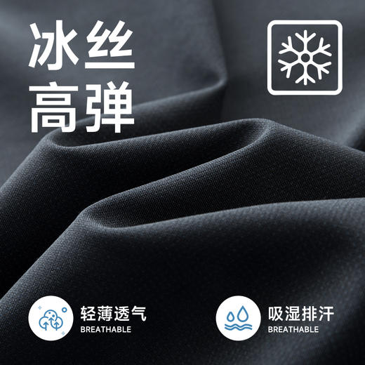 【夏季薄款】【DDP】大依优型冰丝高弹商务休闲裤西裤直筒裤夏季弹力加肥加大宽松大码男士 商品图1