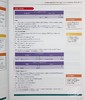 【中商原版】剑桥大学出版NEW Cambridge International AS & A Level Accounting Coursebook with Digital Access (2 商品缩略图5