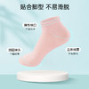 雅黛丽袜子女短袜棉春夏舒适亲肤高弹透气马卡龙色系5双装 商品缩略图3
