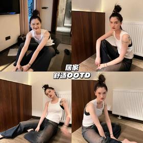 新品上身 | 居家时髦感，工字背心给予身体最大包容度~🌟