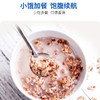 DGI 黑麦片 400g 商品缩略图3