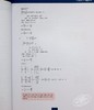 【中商原版】剑桥国际AS和A Level数学2 3工作解决 数字访问 NEW Cambridge International AS & A Level Pure Mathematics 商品缩略图6
