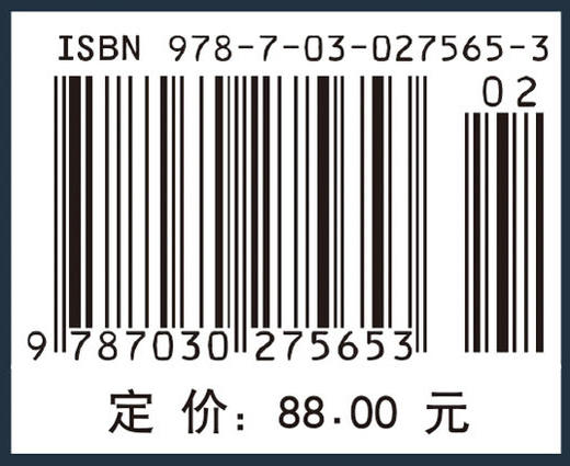 增强学习与近似动态规划/徐昕 商品图4