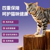 麦富迪猫粮鲜肉夹心双拼猫粮高营养鲜鸡肉全猫种通用粮2kg 商品缩略图4