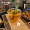 【新品】香港益记八宝堂菊苣桑叶百合茶牛皮纸袋装甄选好料旅行装 商品缩略图1