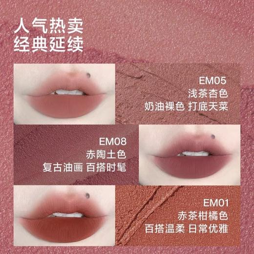 INTO YOU心慕与你唇泥 商品图1