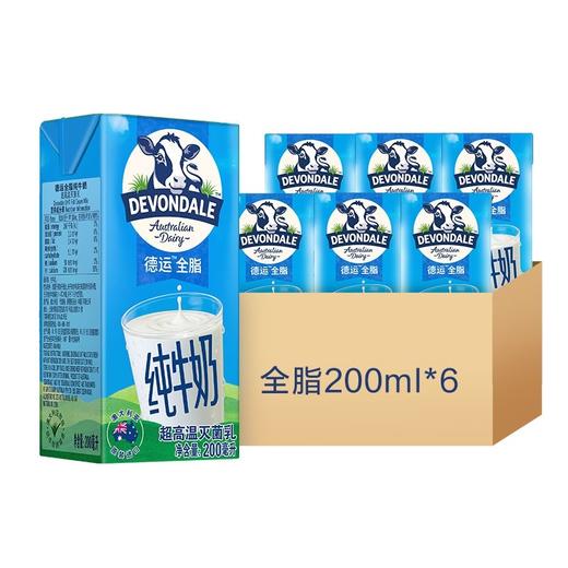 德运全脂牛奶200mlx12 商品图1