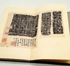 《六舟手拓金文砖瓦小品册》，原大原色精印本，共计89品，西泠印社2023年3月一版一印。定价320，售价256元。 商品缩略图14