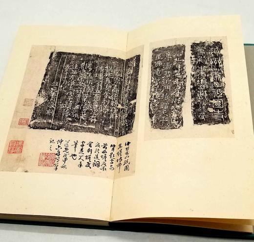 《六舟手拓金文砖瓦小品册》，原大原色精印本，共计89品，西泠印社2023年3月一版一印。定价320，售价256元。 商品图14