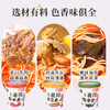 【襄小丫】襄阳牛肉面/牛杂面/海带面组合装 商品缩略图2