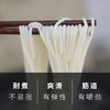 新疆有机拉条子 圆条拉面炒面拌面劲道筋道不坨390g 商品缩略图3