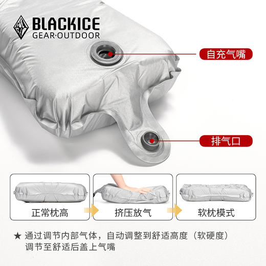 黑冰（BLACKICE）23春夏新款户外旅行便携式自充气LAVA充气枕 商品图3