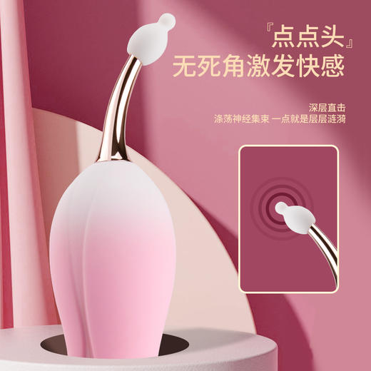 爱拓趣OTOUCH 怒放仙女震动棒可插入式成人用品女yin蒂刺激自慰器情趣用品点潮笔夫妻按摩振动棒 7频震动 一键操作 商品图3