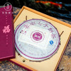 2013年经典8582一片生茶（400克/片） 商品缩略图1