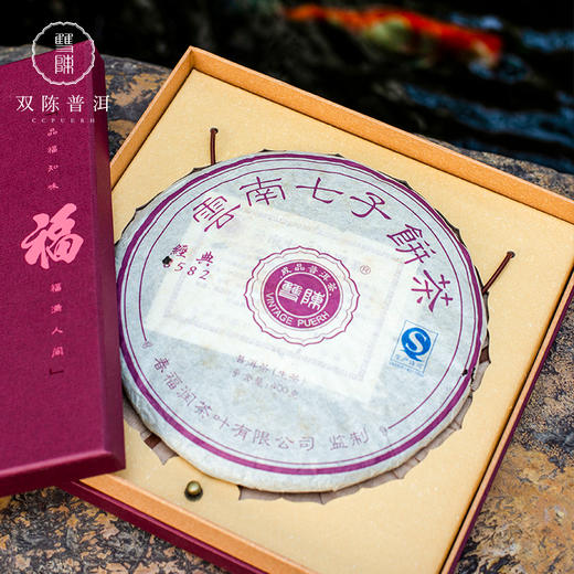 2013年经典8582一片生茶（400克/片） 商品图1