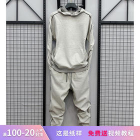 裁缝学苑MQ23新款运动套装纸样男装套头连帽长袖卫衣上衣裤子样板