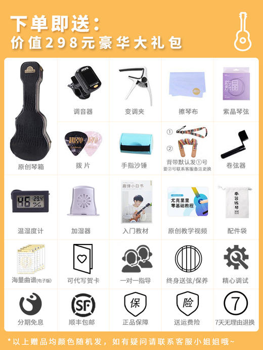 瑞声思樱尤克里里虎纹亚洲相思木全单指弹进阶 商品图4