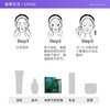 泰国安娜贝拉海藻舒缓面膜10片 商品缩略图3