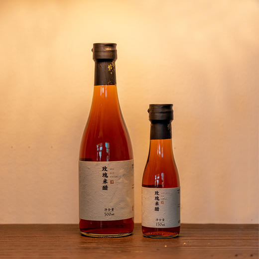 【玫瑰米醋】 纯米酿造 自然发酵 非遗工艺 色如玫瑰 醋味绵长 鲜而微甜150ml/500ml 商品图3