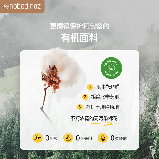 法国 Nobodinoz 比利狗靠垫 55X30 棕褐色 N921253 商品图5