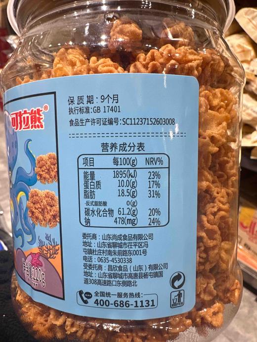 八爪烧酱爆肉味220g 商品图3