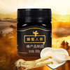 东北黑蜂人参蜂蜜250克瓶装 商品缩略图0