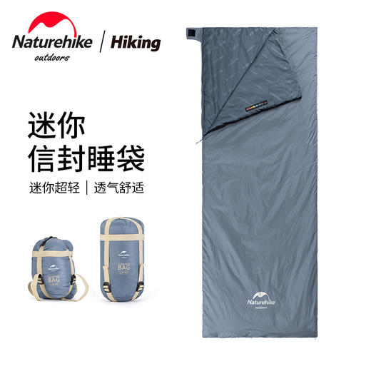 Naturehike挪客夏季信封薄睡袋成人户外露营旅行隔脏被子超轻便携NH21MSD09 商品图1