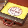 云南普洱茶 勐海七子饼茶熟茶礼盒装357g 商品缩略图2
