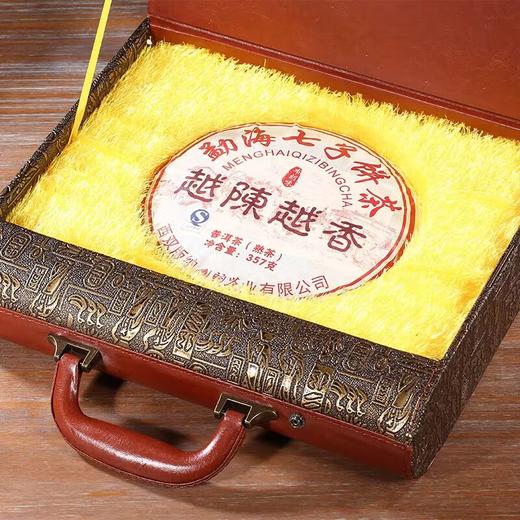 云南普洱茶 勐海七子饼茶熟茶礼盒装357g 商品图2