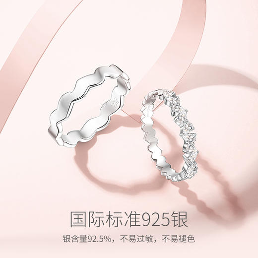 心心相依情侣【对戒】 商品图2