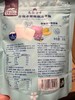 什锦水果酸奶冻干块蓝莓榴莲30g 商品缩略图3