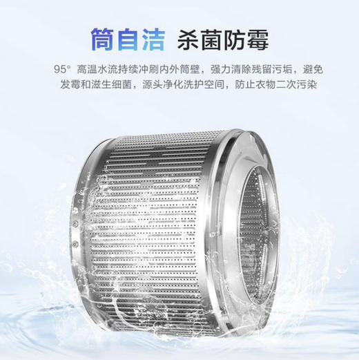 海尔（Haier）洗衣机 XQG120-B12326L 商品图4