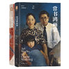 （6折）常书鸿画集（上下） 商品缩略图1