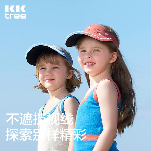 KK树儿童棒球帽男童女童鸭舌帽子宝宝防晒帽太阳遮阳空顶男孩女孩 商品图3
