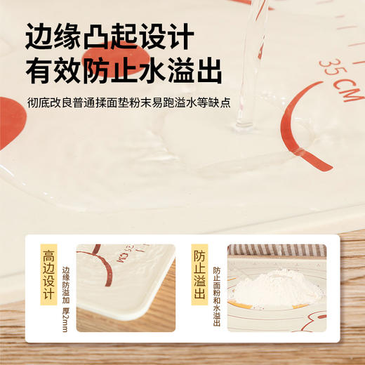 康巴赫硅胶揉面垫 商品图1