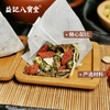 【新品】香港益记八宝堂枸杞牛蒡根茶牛皮纸袋装甄选好料旅行装 商品缩略图3