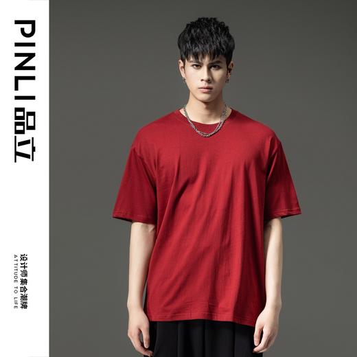 PINLI品立夏季新款男士圆领落肩纯色短袖T恤上衣GD232111322 商品图8