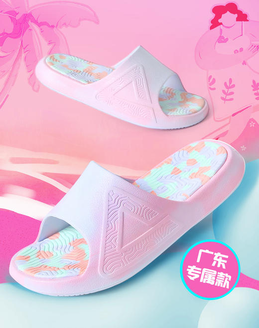 匹克2023春夏新款态极拖鞋运动拖鞋女款外穿沙滩软拖学生篮球拖鞋ET24052L 商品图1