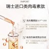 欧诗漫珍珠金致焕妍紧肤水60ml*2 商品缩略图3